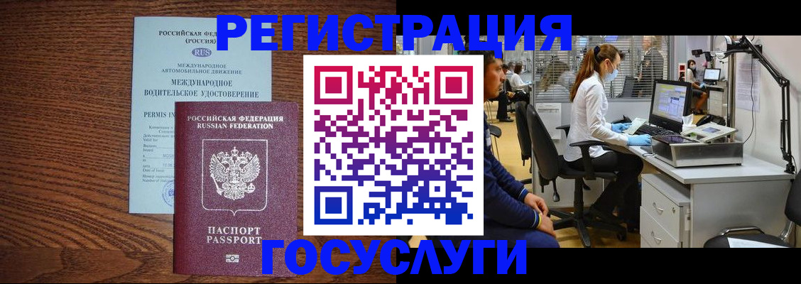 найти адрес прописки в Алейске